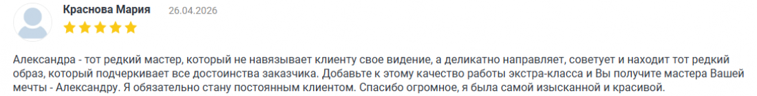 Снимок экрана 2026-05-27 073453