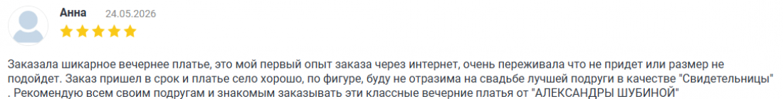 Снимок экрана 2026-05-27 074634
